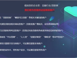 圖說精準 移動互聯(lián)網(wǎng)營銷中的大數(shù)據(jù)設(shè)計與服務(wù)