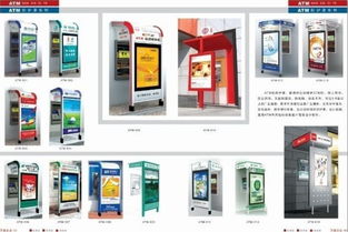 宿遷市萬鑫廣告制品廠 行業(yè)動(dòng)態(tài)、報(bào)價(jià)走勢(shì)與產(chǎn)品展示