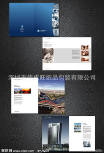 產(chǎn)品冊子制作全攻略 從設(shè)計到采購，一站式解決方案